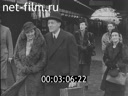 Footage frame