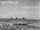 Footage frame