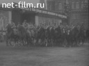 Первомайский военный парад и демонстрация 1930 года в Москве