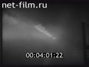 Footage frame