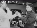 Footage frame