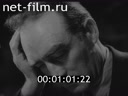 Footage frame