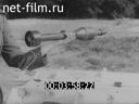 Footage frame