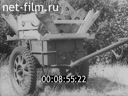 Footage frame