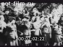 Footage frame