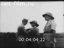 Footage frame