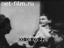 Footage frame
