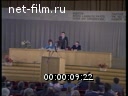 Кадр видео