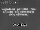 Кадр видео