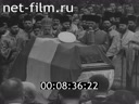 Кадр видео