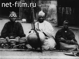 Footage In Senegal. (1910-1919)