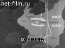 Footage frame