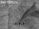 Footage frame