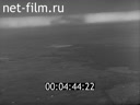 Footage frame