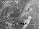 Footage frame