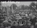 Кадр видео