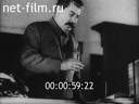 Кадр видео