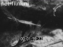 Footage frame