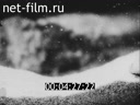 Footage frame