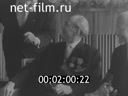 Кадр видео