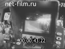 Кадр видео