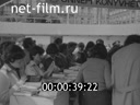 Кадр видео