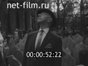 Кадр видео