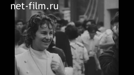 Новости Зарубежные киносюжеты №2370 (1970)