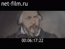 Кадр видео