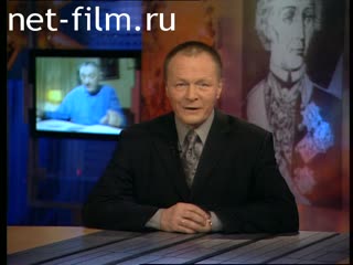 Telecast Serve my Homeland (2004 №1) 11.01.2004.