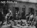 Footage frame