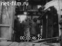 Footage frame