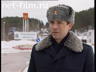 Telecast Serve my Homeland (2010 №1) 11.04.2010.