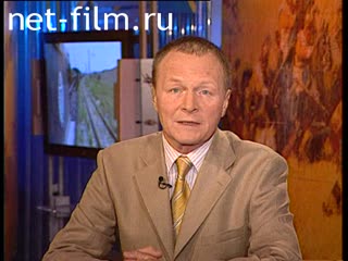 Telecast Serve my Homeland (2003 №1) 03.08.2003.