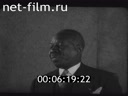 Кадр видео