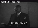 Кадр видео
