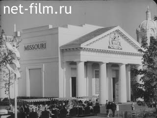 Кинохроника Мир завтрашнего дня. (1939)