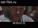 Footage frame