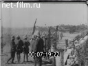 Кадр видео