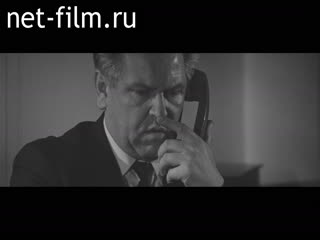 Фильм Личная ответственность. (1972)