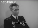 Кадр видео