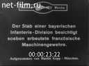 Кадр видео