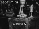 Кадр видео