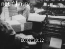 Кадр видео