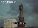 Moscow. . . Lenin