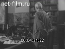 Кадр видео