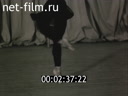 Кадр видео