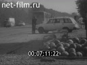 Кадр видео