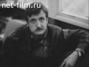 Летописец России №10-1993 Репортер В. Мезенцев