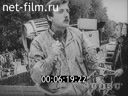 Russian chronicler №10-1993 Reporter Mezentsev